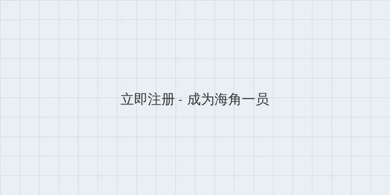 猪猪侠变身战队 用户注册入口